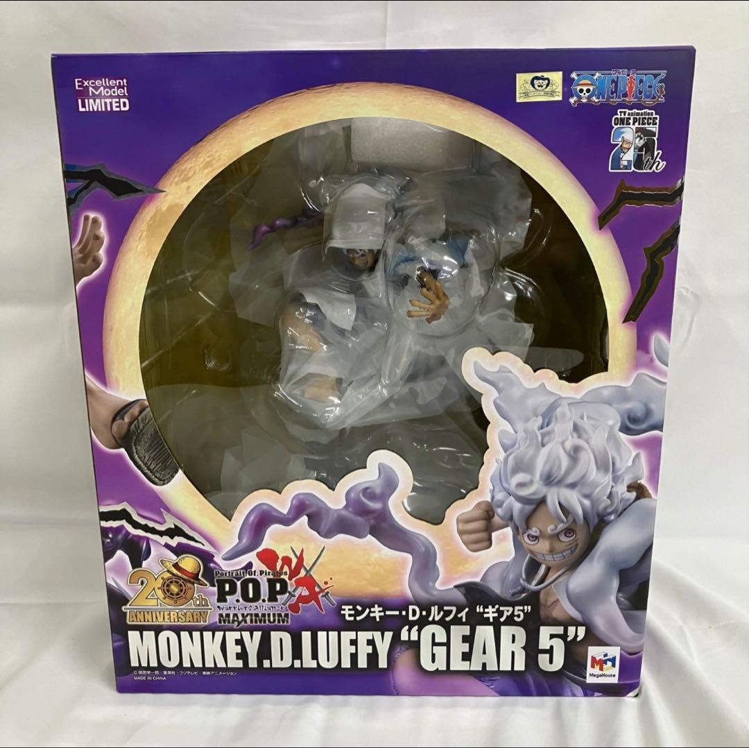 POP ワンピース “WA-MAXIMUM”ギア5フィギュア