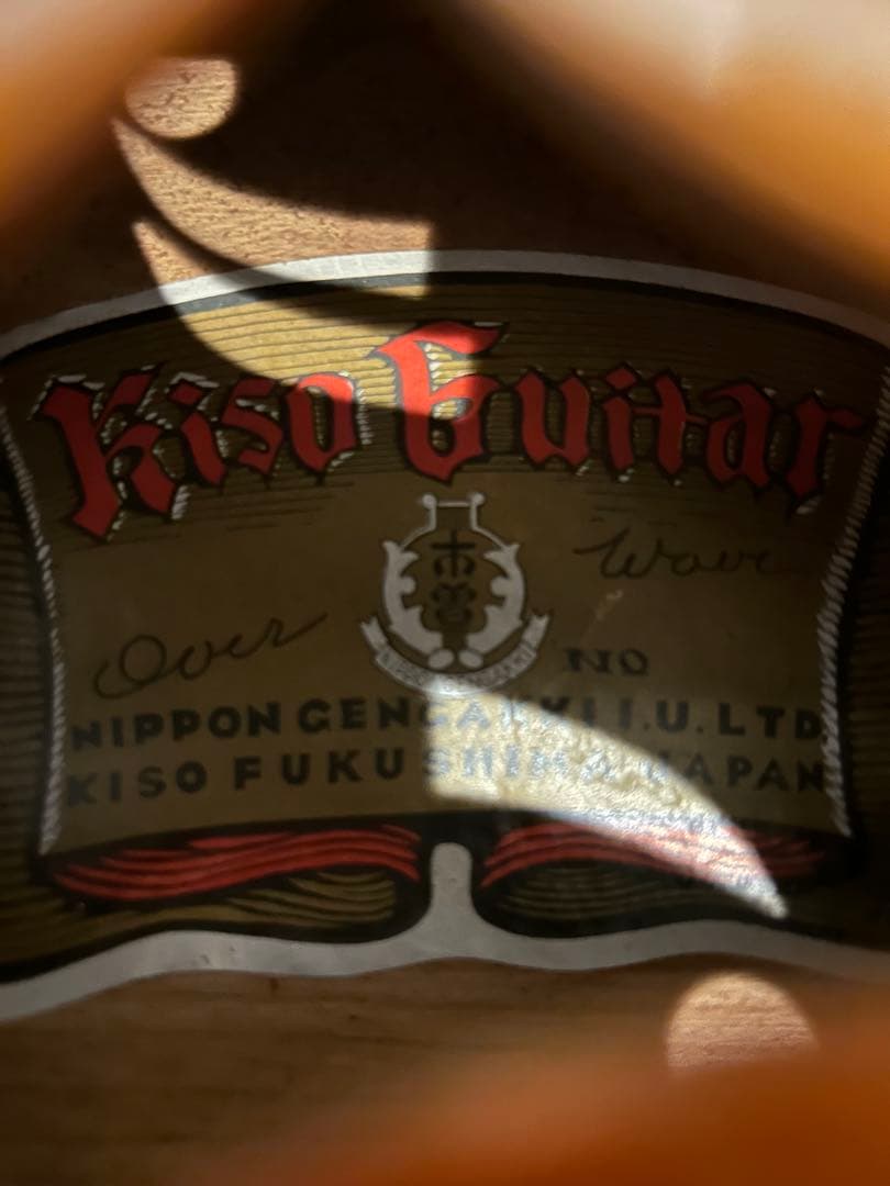 Kiso Guitar アコースティックギター サンバースト