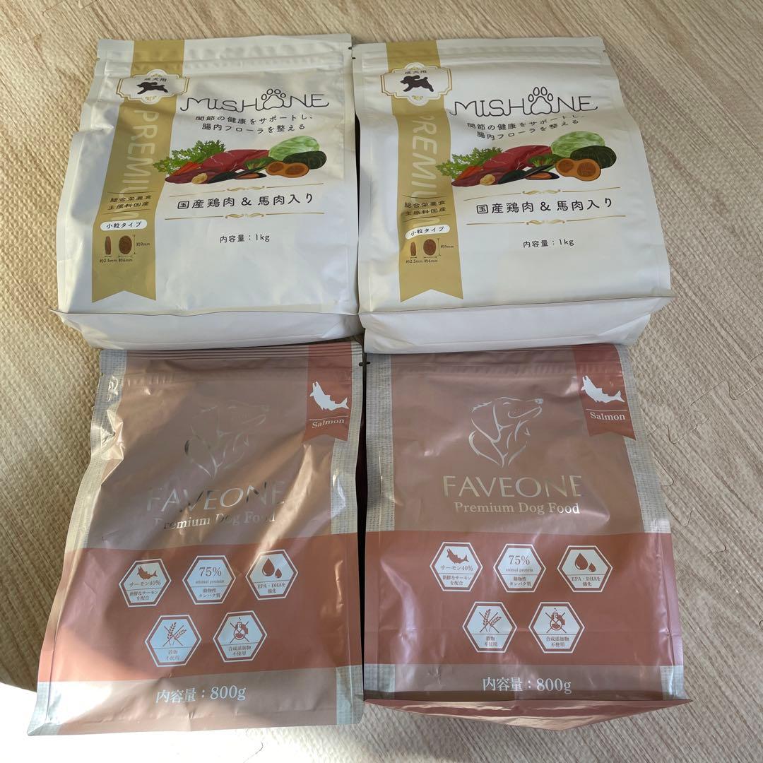 MISHONE & FAVEONE ドッグフード 4袋