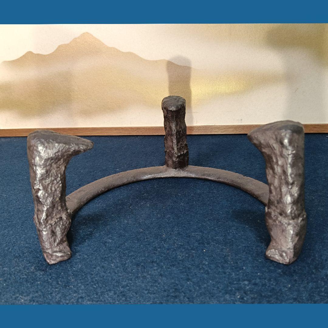 AO33 薩摩 五徳 畠春斎 風炉五徳 共箱 未使用 紙釜敷付 茶道具