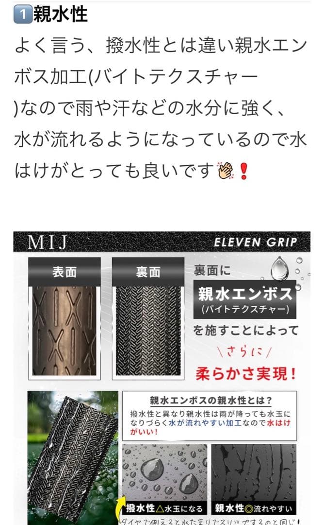 BRIDGESTONE ツアーステージ909ブレード