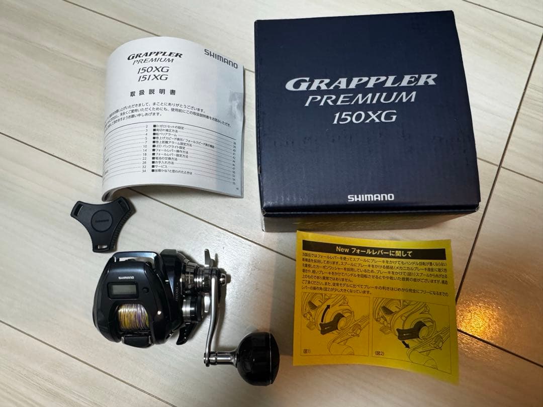 24グラップラープレミアム150XG 右巻き8本編PE1.5号200m付　美品