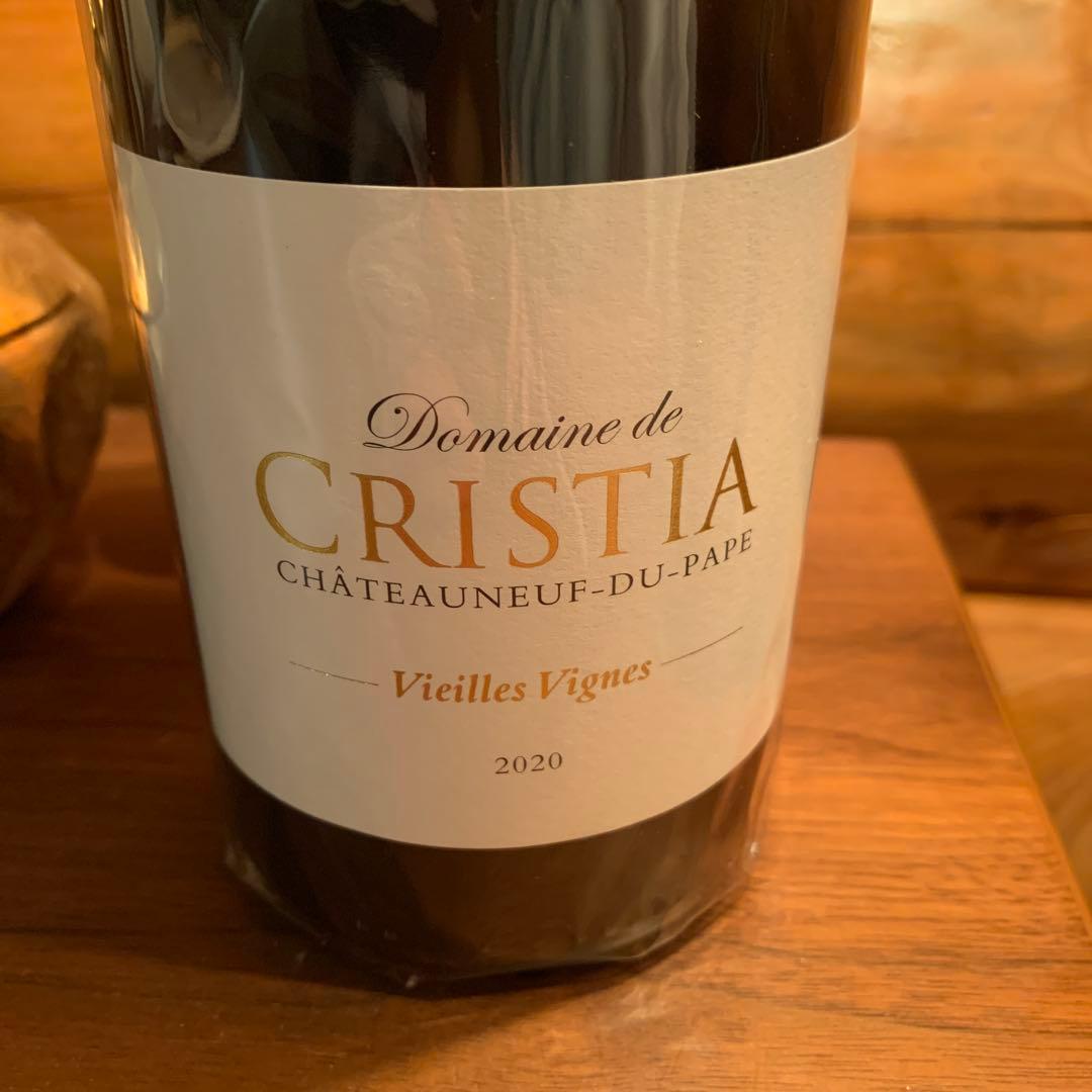 ドメーヌ ド クリスティア シャトーヌフ デュ パプ ＶＶ2020