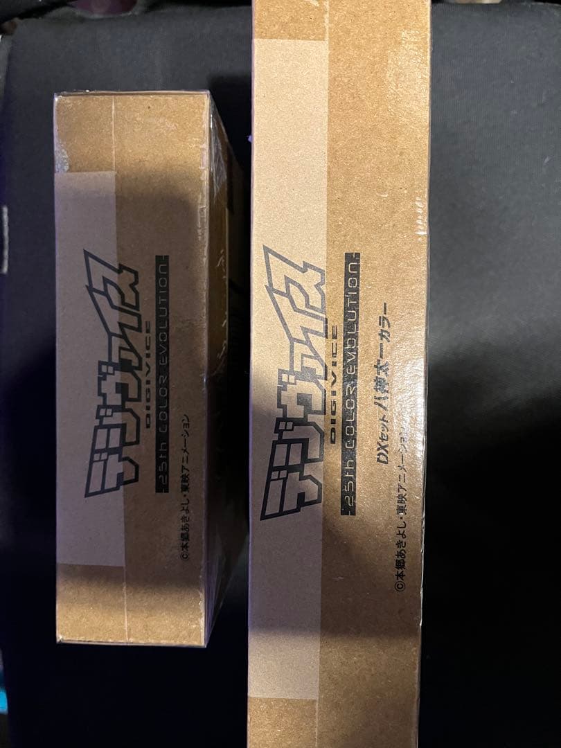 デジモンアドベンチャー デジヴァイス 25th 八神太一ver 通常ver