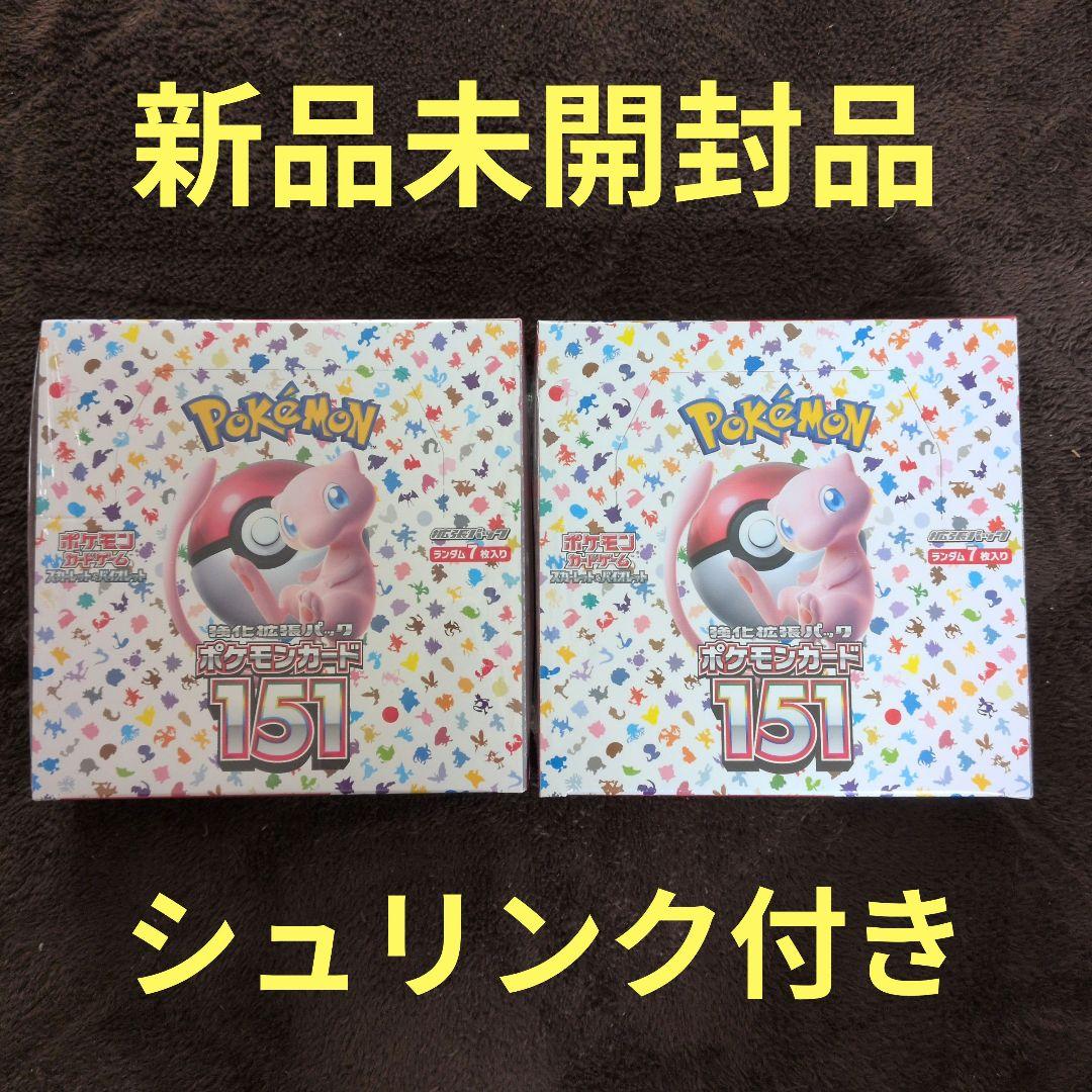ポケモンカードゲーム　151 　新品未開封品　シュリンク付きBOX