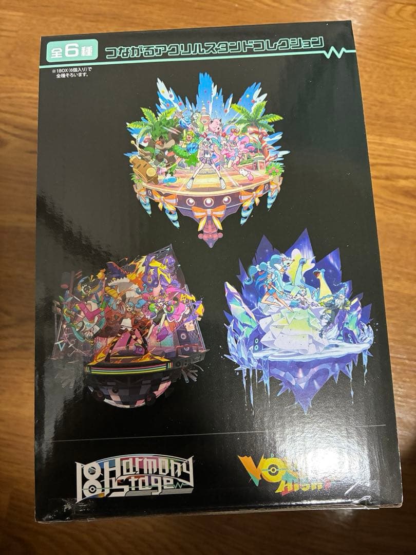 『コンプリートセット』ポケミク　つながるアクリルスタンド