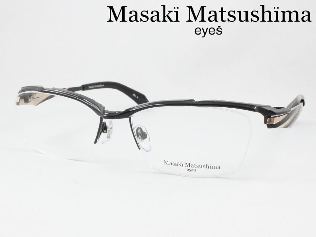 マサキマツシマ 日本製 メガネフレーム MF-1309-4 度付き可 鯖江