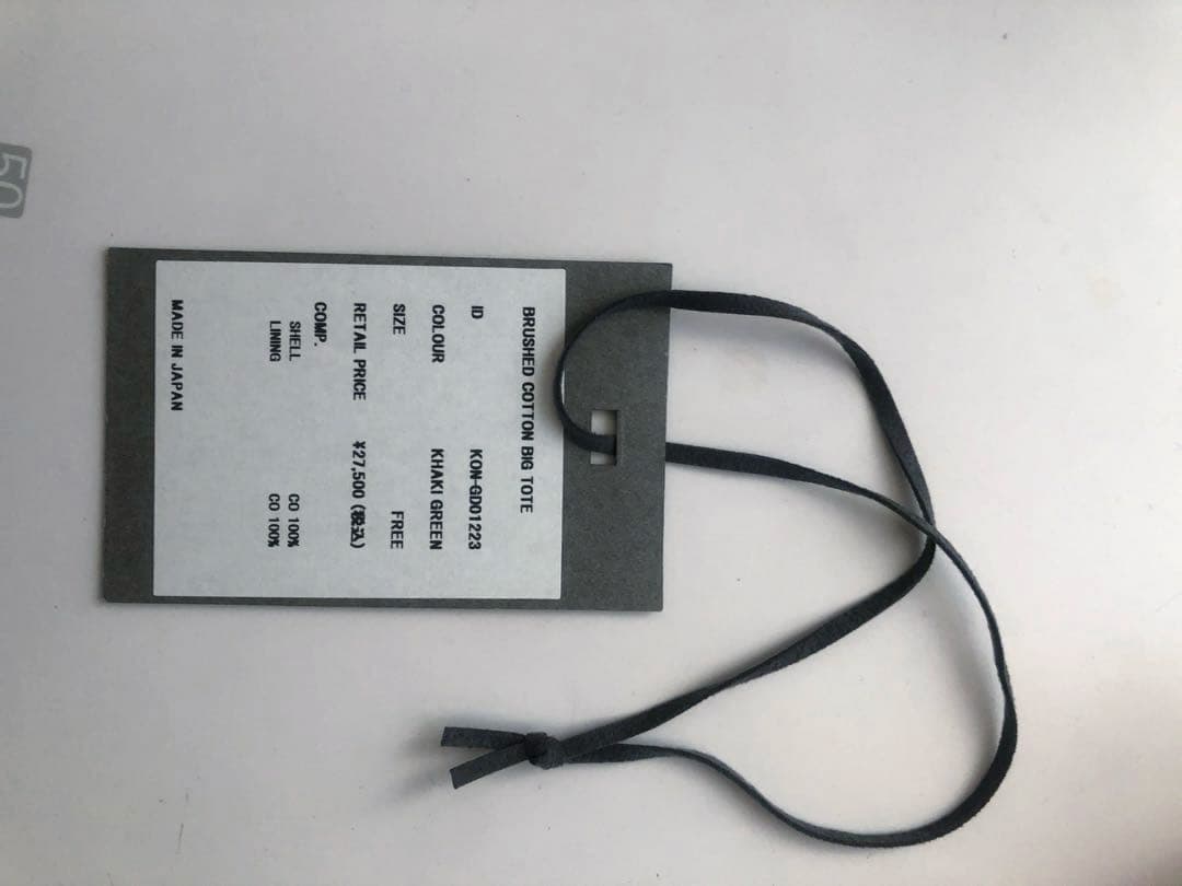 バッグ Kontor / brushed cotton big tote bag