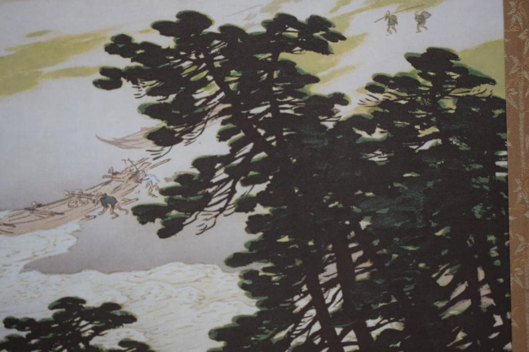 複製/川合玉堂/磯の朝/浜辺人物舟図/工芸/桐共箱付/布袋屋掛軸HI-412