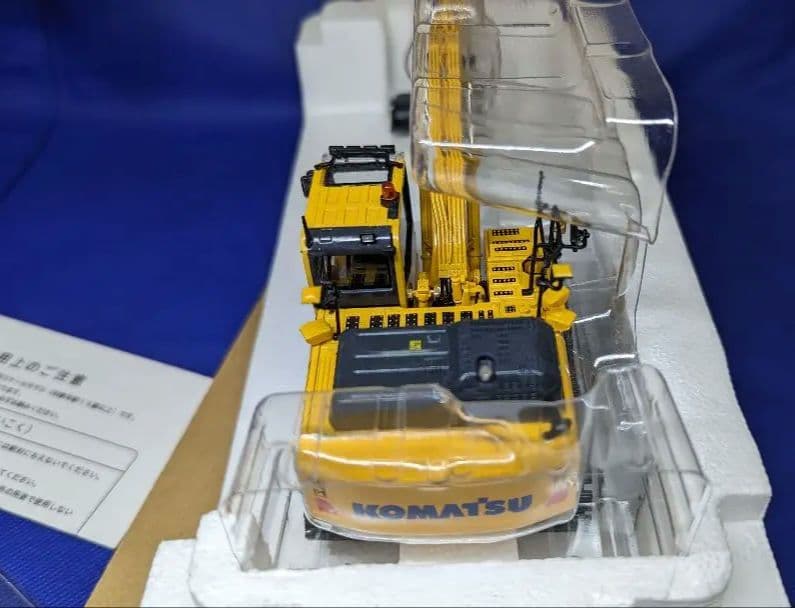 珍品 コマツ PC210LC 2.0モデル 1/50 小割機 セット
