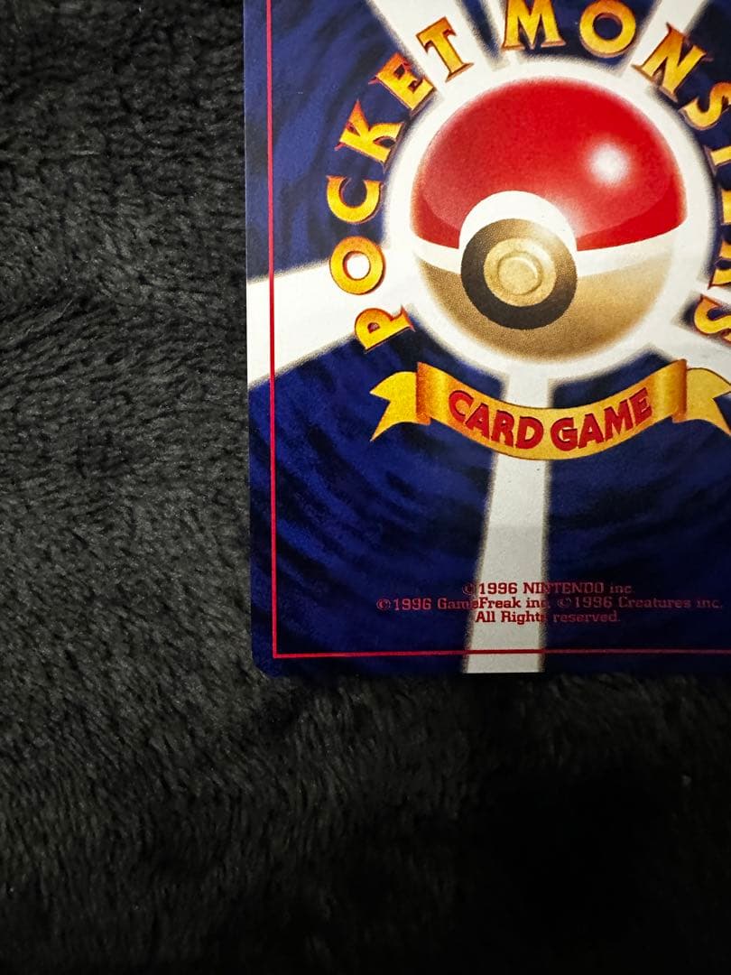 ルギア_「ポケモンカードGB2 GR団参上！」 おまけカード PROMO 第2…