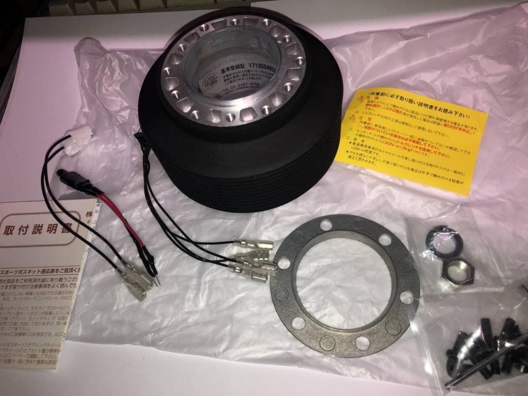 FETステアリングボスFB539　トヨタ、アルト、ジムニー等　ワークスベル製