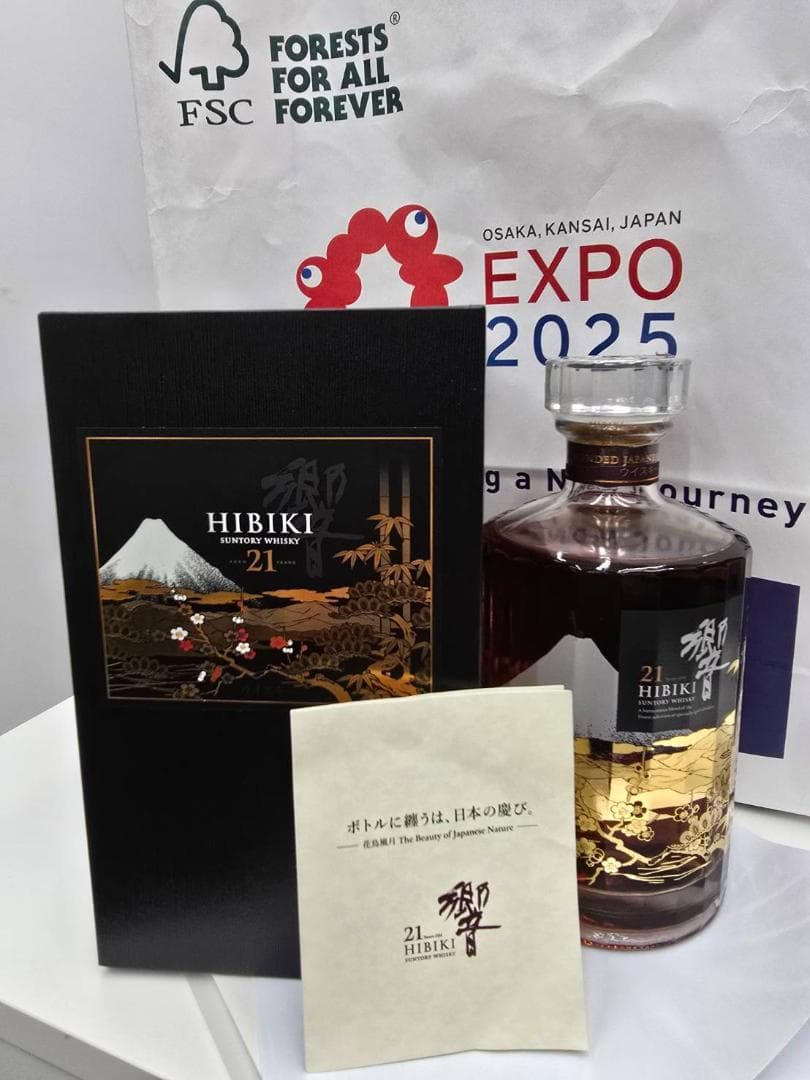 ［新品] サントリー 響 21年 意匠ボトル 花鳥風月 700ｍl