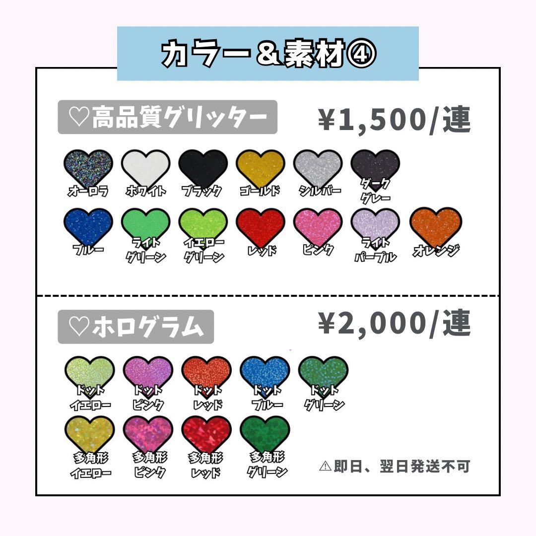 mmページ♡ネームボード うちわ文字 連結文字パネル オーダー