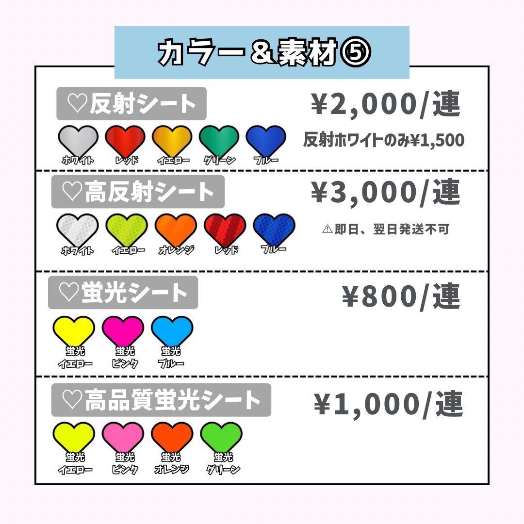 mmページ♡ネームボード うちわ文字 連結文字パネル オーダー