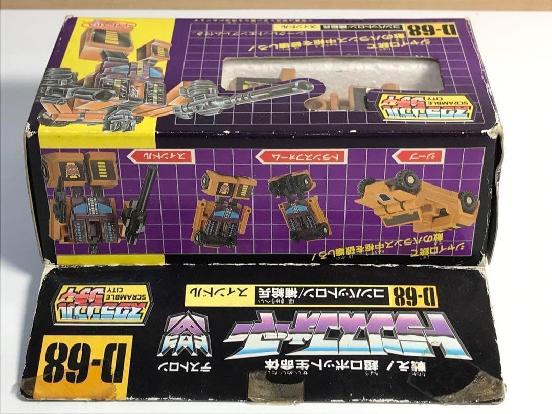 トランスフォーマー D-68 スインタル