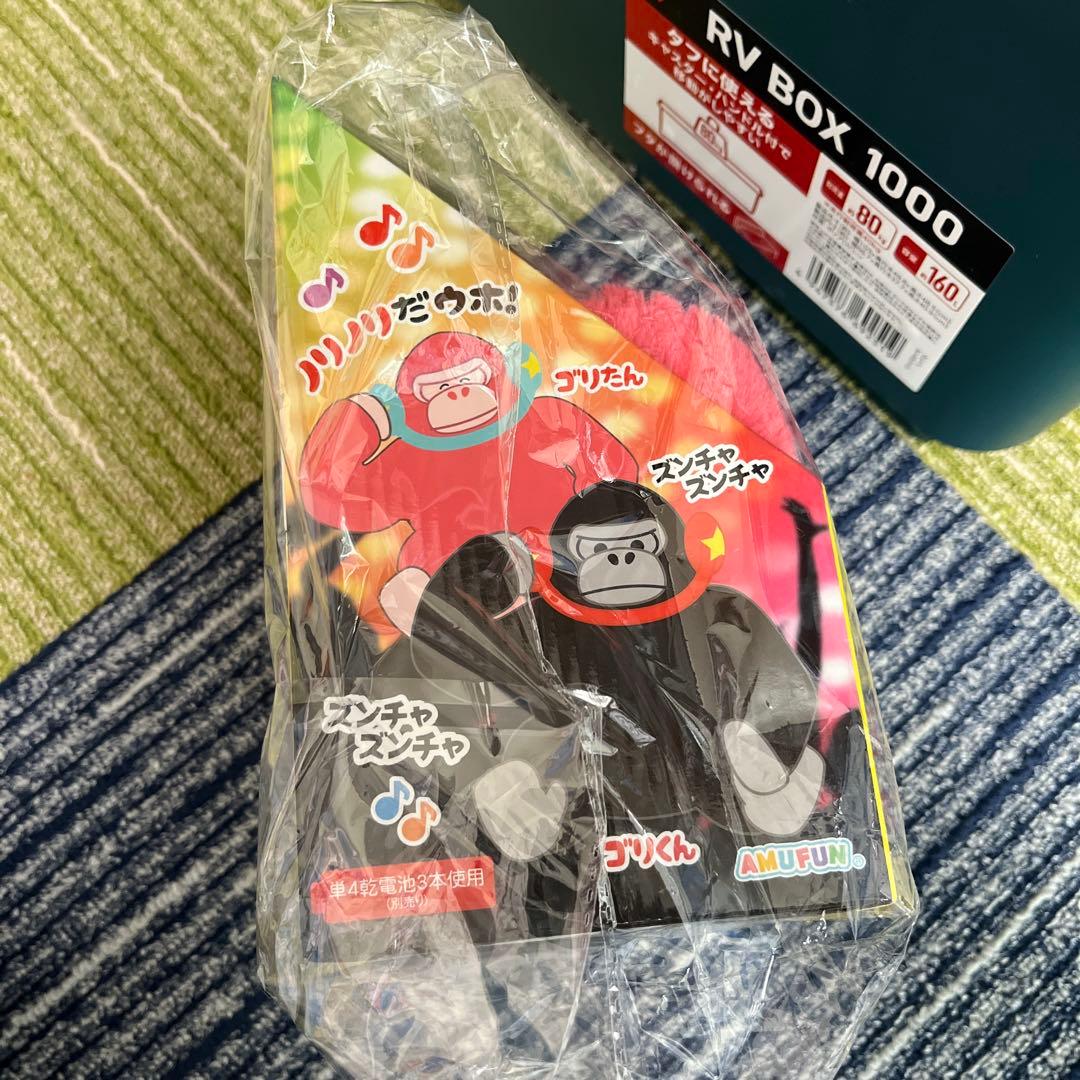 ウホウホゴリラのゴリくん まねっこDJギミック ぬいぐるみ　セット