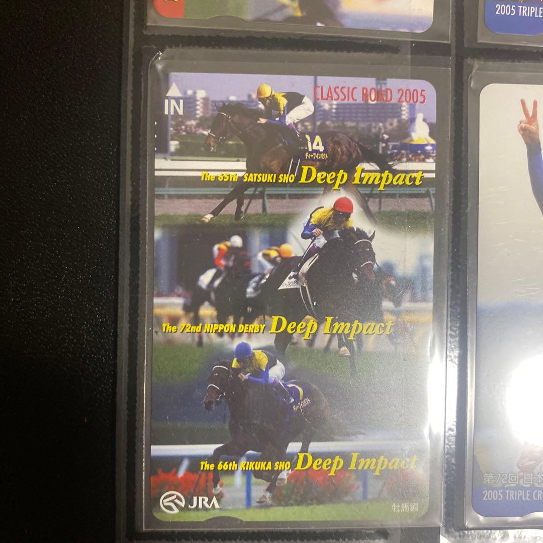 No.2 JRAオッズカード　ディープインパクト　8枚　競馬　新品未使用