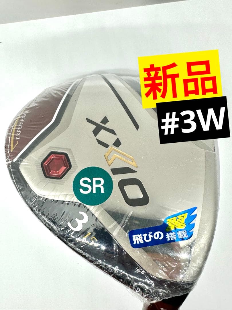 【新品】xxioゼクシオ12｜3番フェアウェイウッドレッド15度スプーン｜ SR