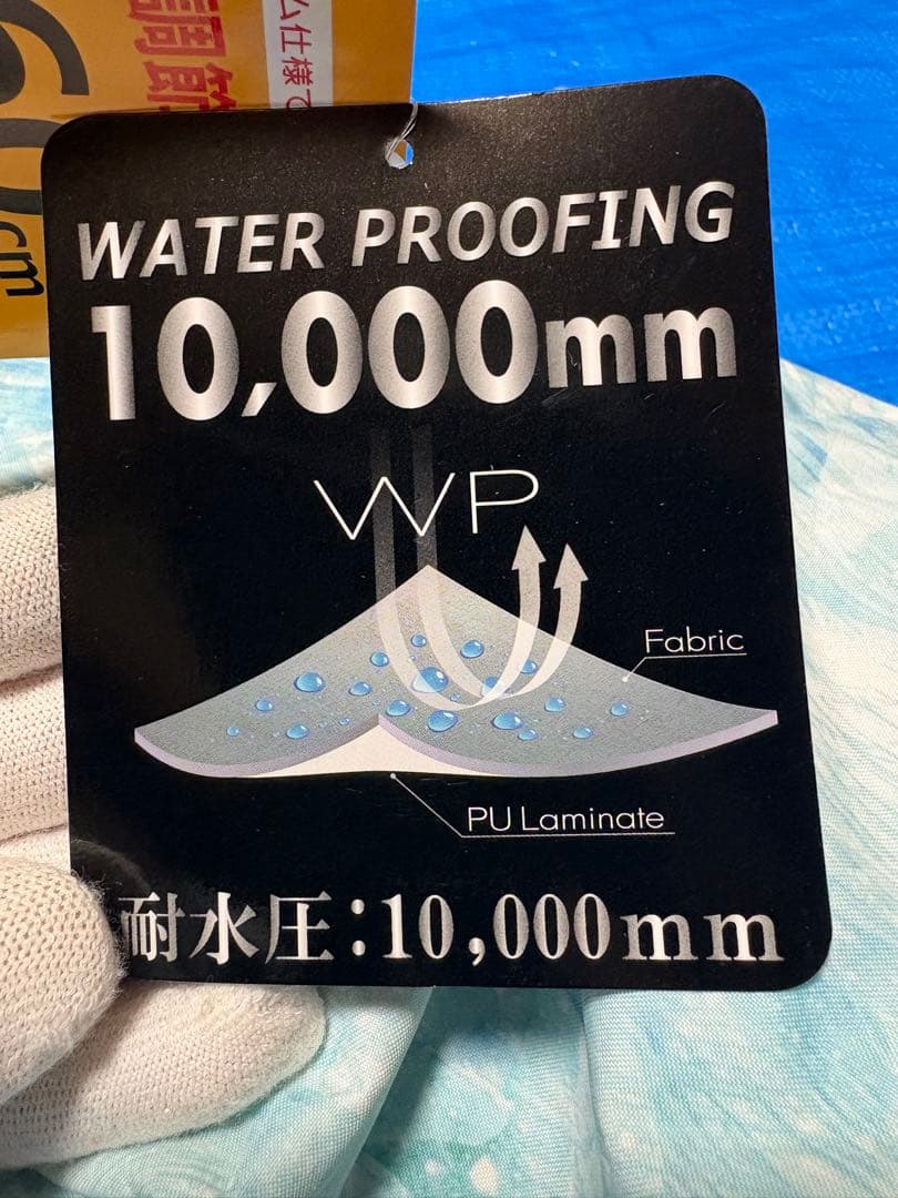 未使用品　RESEEDA スキーウェアセット 160cm 水色