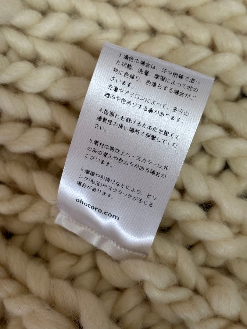 OHOTORO クリームニットカーディガン