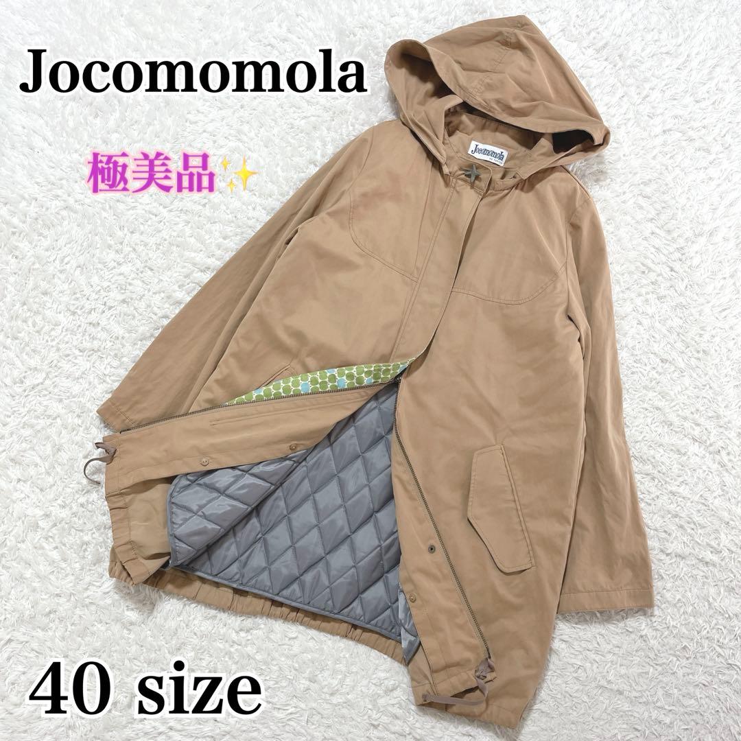 美品✨ホコモモラ　モッズコート　フード＆ライナー付き　ベージュ　L キルティング