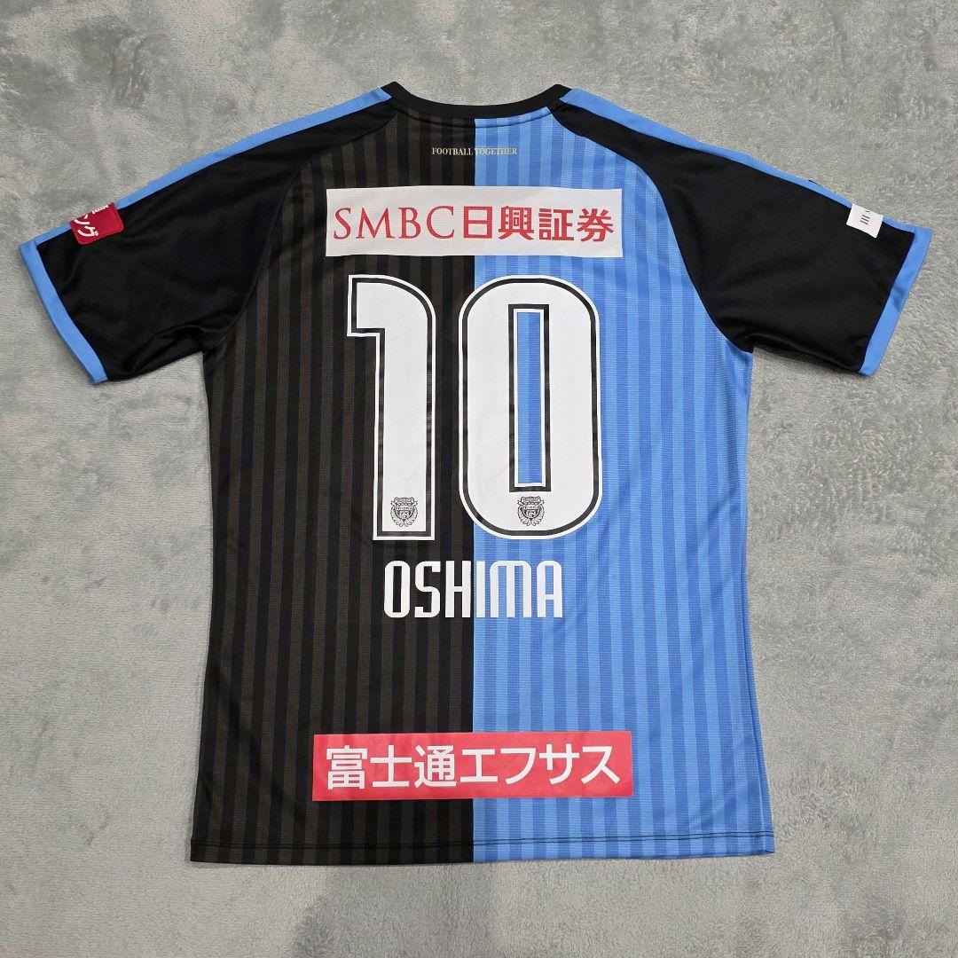 川崎フロンターレ　2018　大島僚太　ユニフォーム　L　PUMA　プーマ　水色