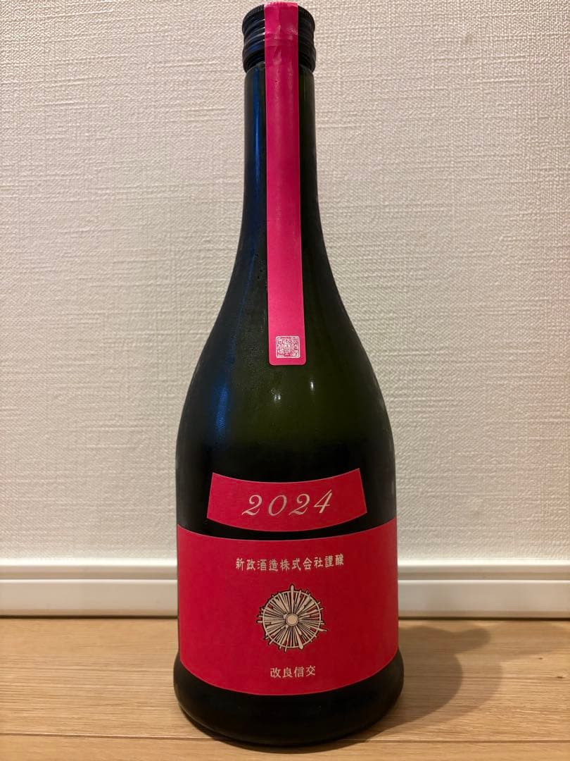 新政　colors コスモス 2024