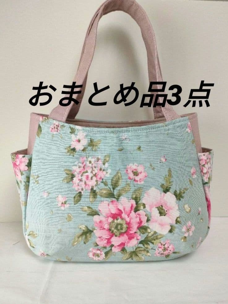 【おまとめ品】チューリップ型ハンドメイドバッグ3点