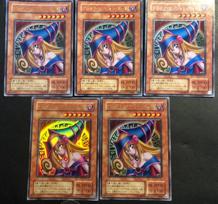 【遊戯王】ウルトラレア◇ブラック・マジシャンガール　まとめ売り