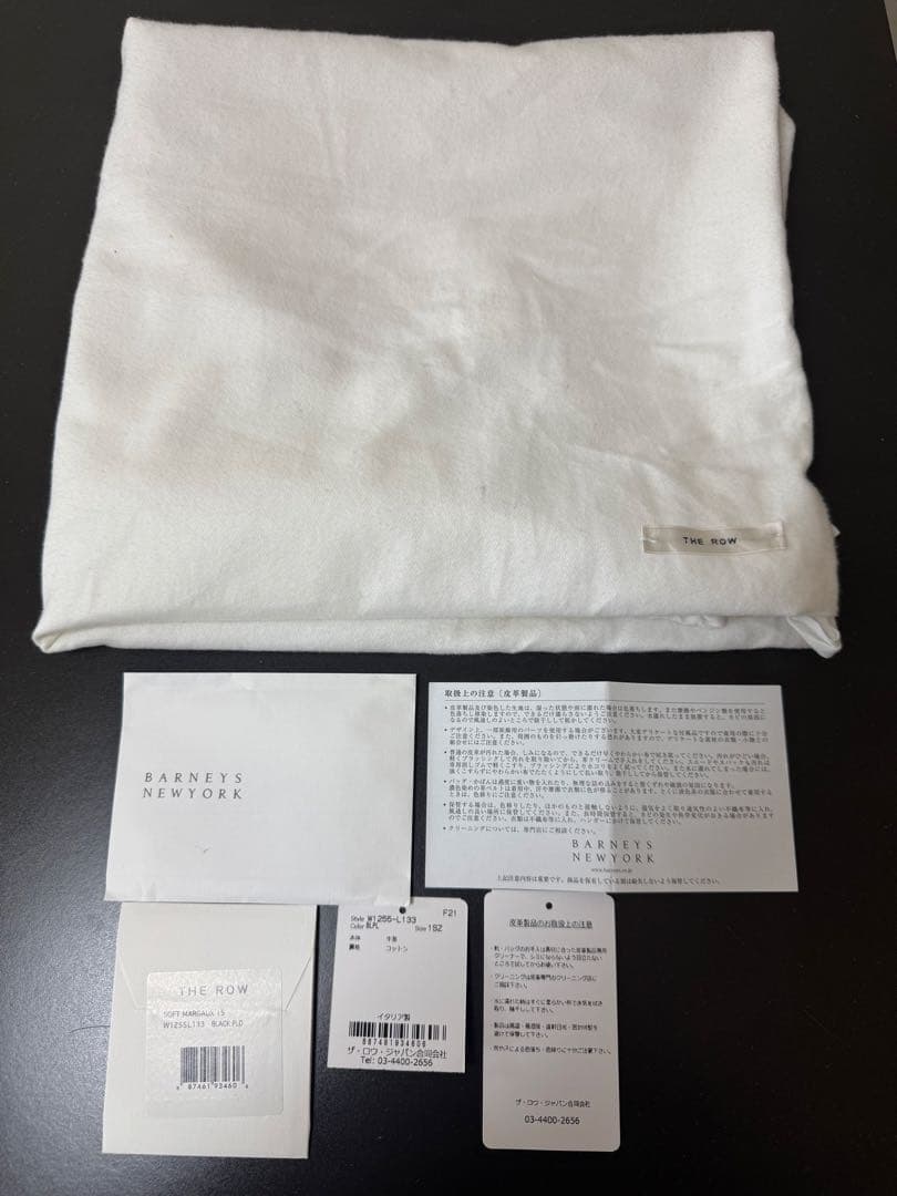 THE ROW ザ ロウ ハンドバッグ/SOFT MARGAUX 15