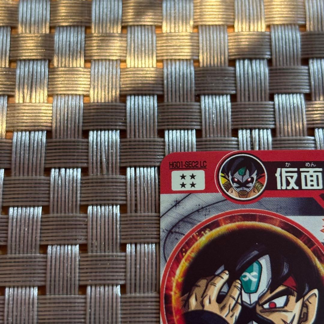 スーパードラゴンボールヒーローズ　HGD1-SEC2LC 仮面のサイヤ人