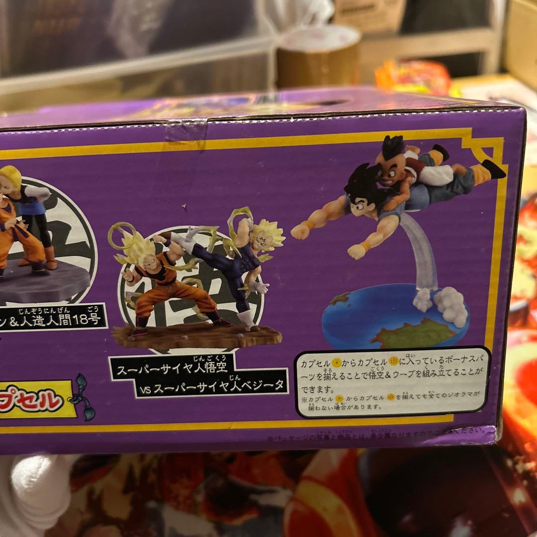 太陽と月 リクエスト 4点 まとめ商品