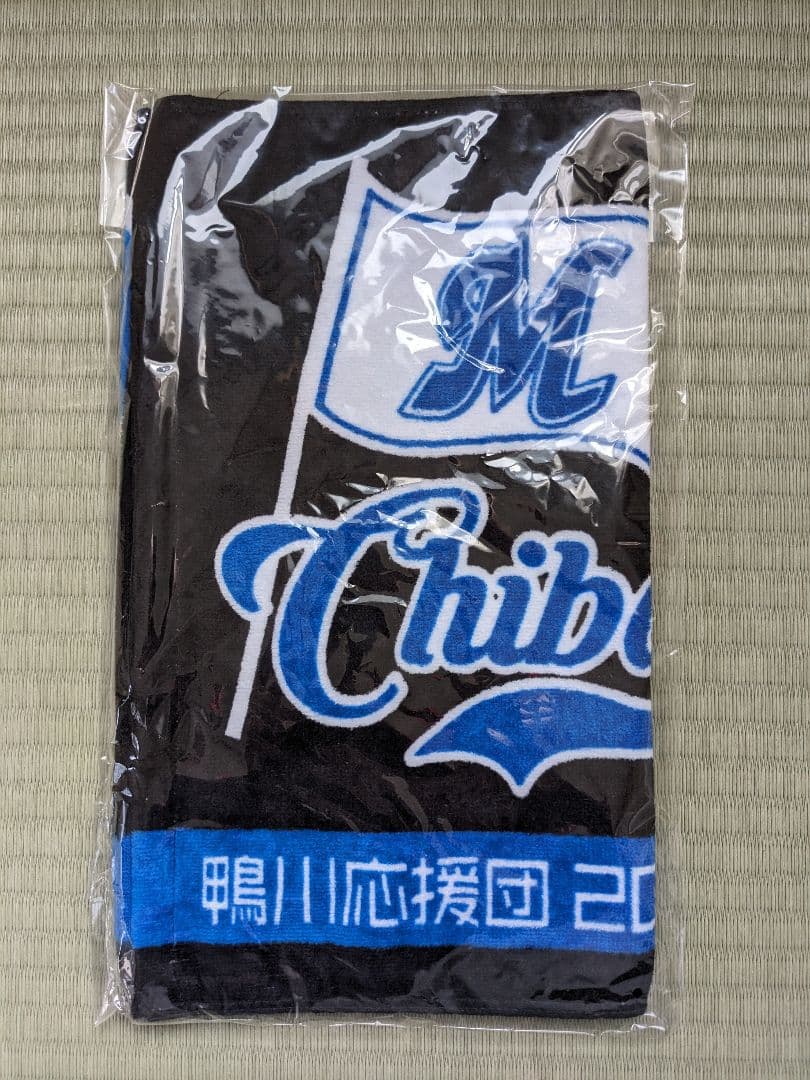 安田尚憲ボブルヘッド　石川歩・角中勝也フェイスタオル