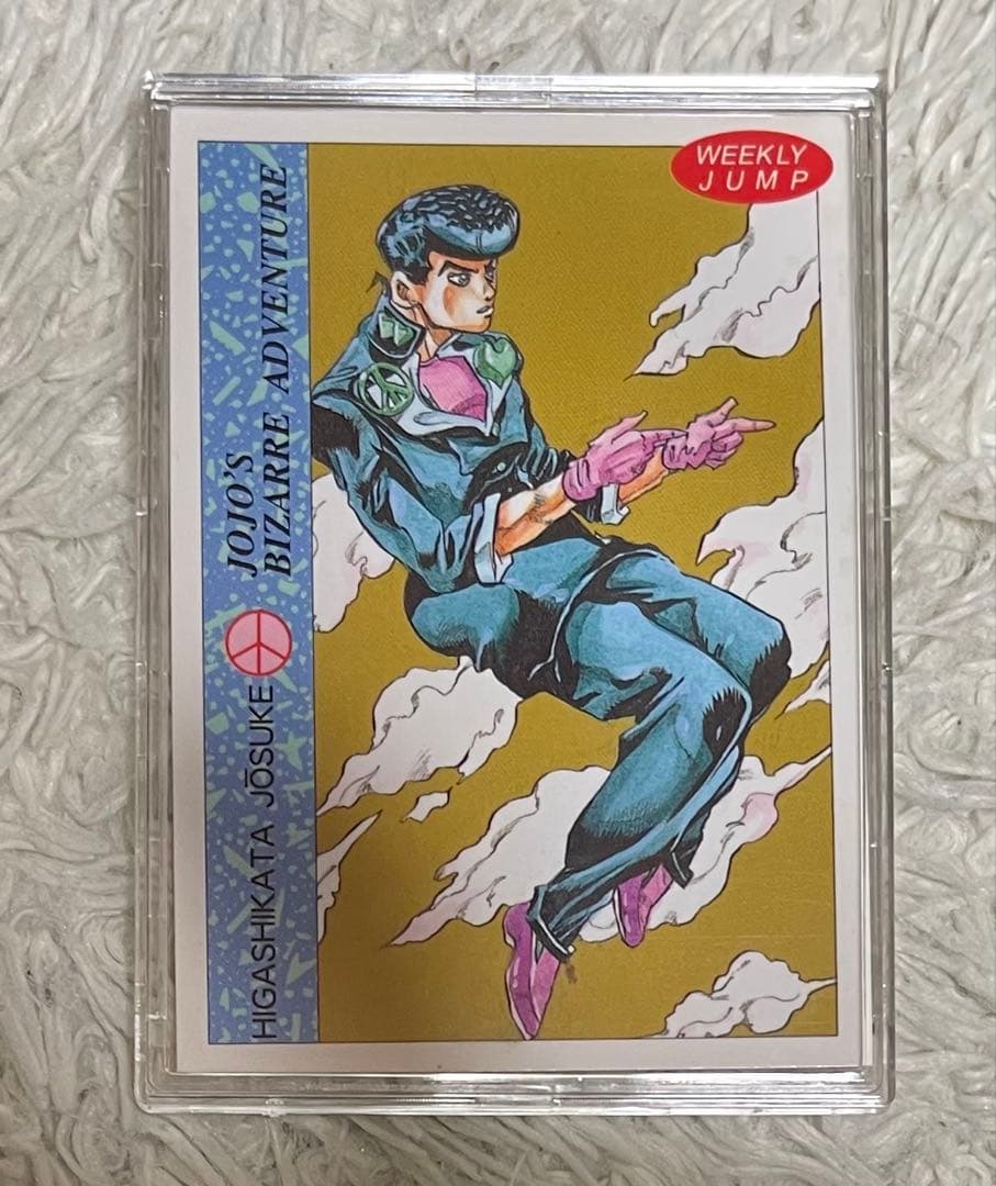 ジョジョの奇妙な冒険　第４部　週刊少年ジャンプ　応募者全員プレゼント