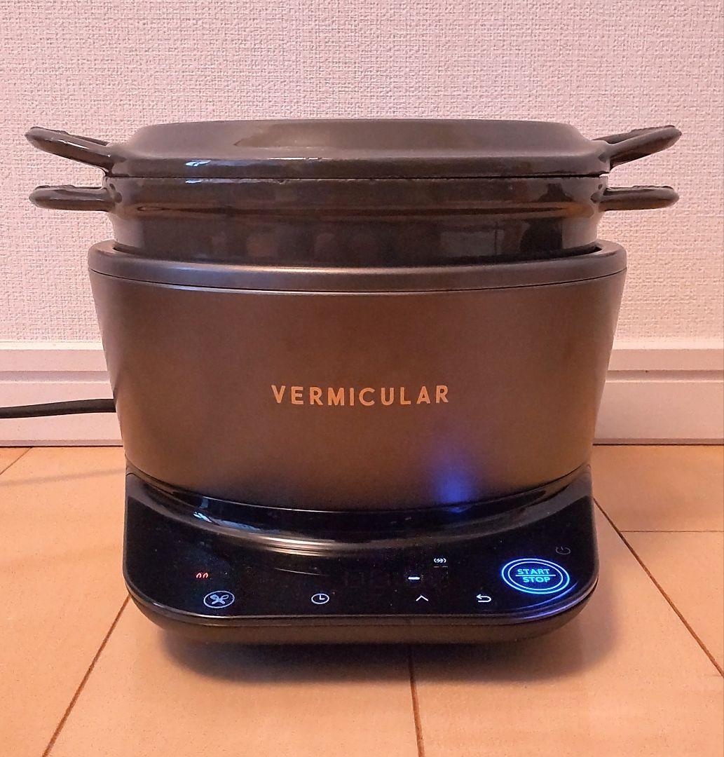 炊飯器・餅つき機 VERMICULAR RICEPOT MINI TRUFFLE GRAY