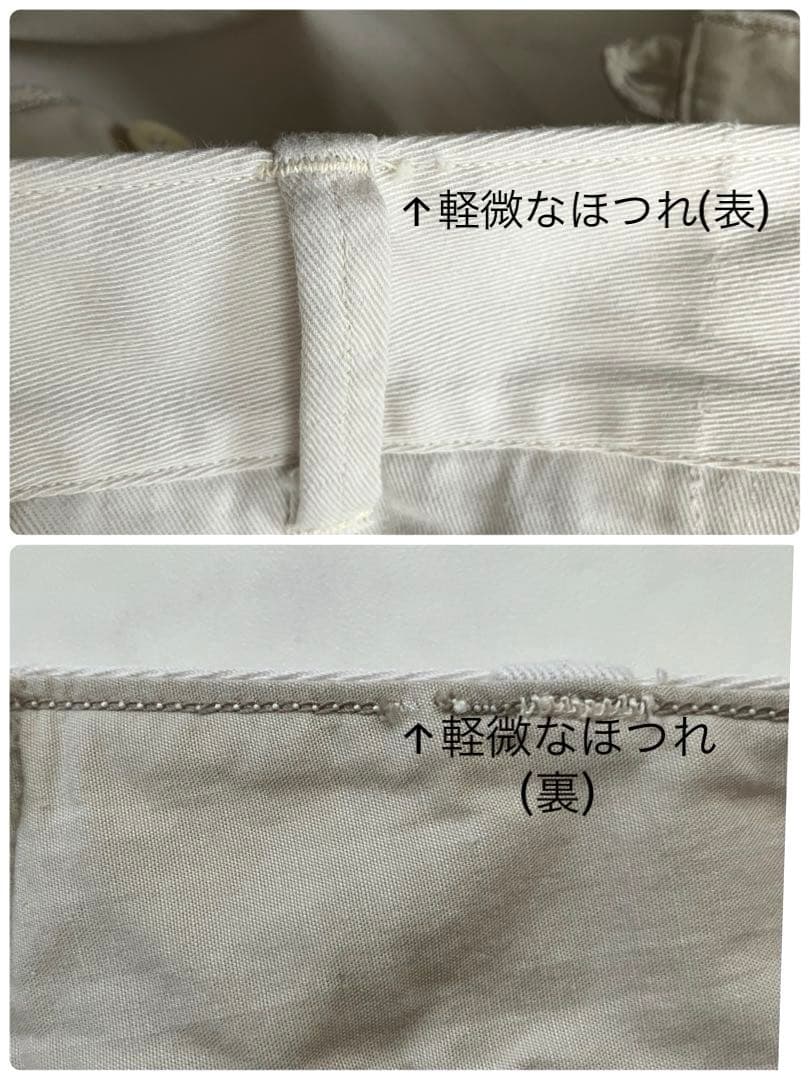 XLサイズ✨ 45R おこめチノのシャルロットパンツ 4 ホワイト