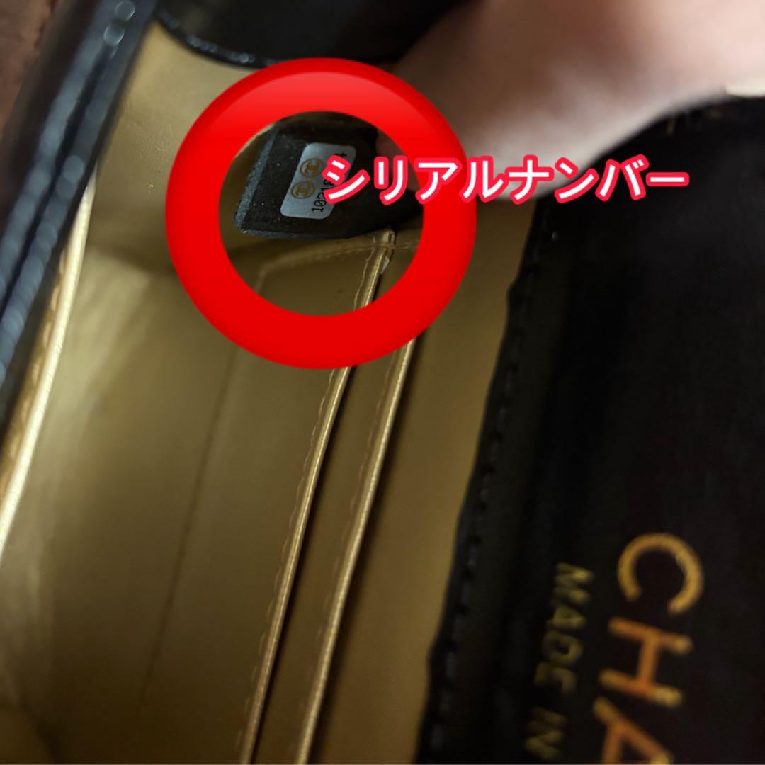 CHANEL シャネル ノベルティ　チェーン　ショルダーバッグ　ポシェット