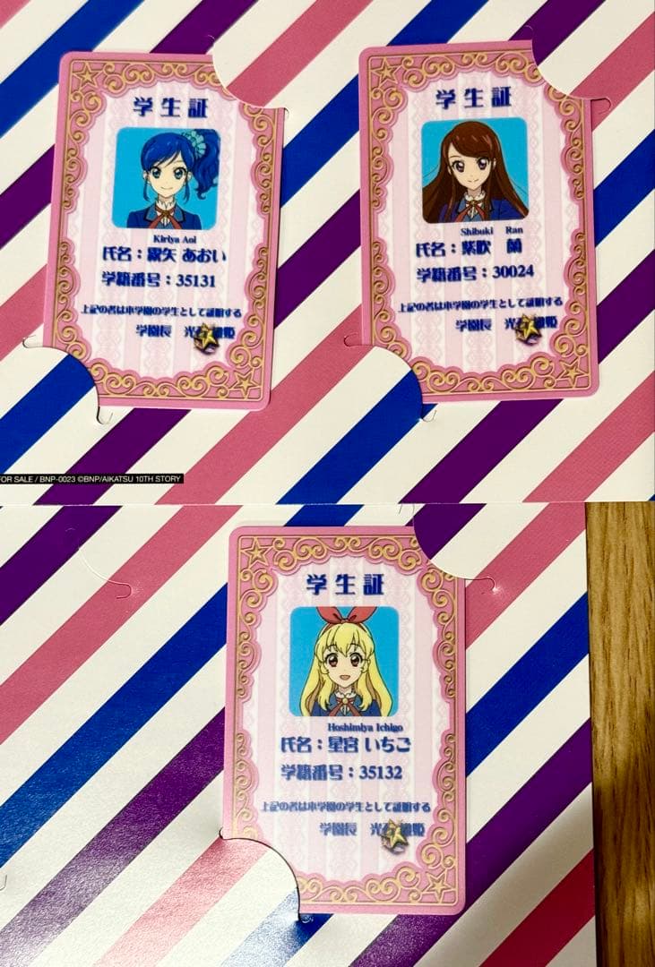 アイカツ スターライト学園学生証 レプリカ いちご あおい 蘭 原画ポストカード