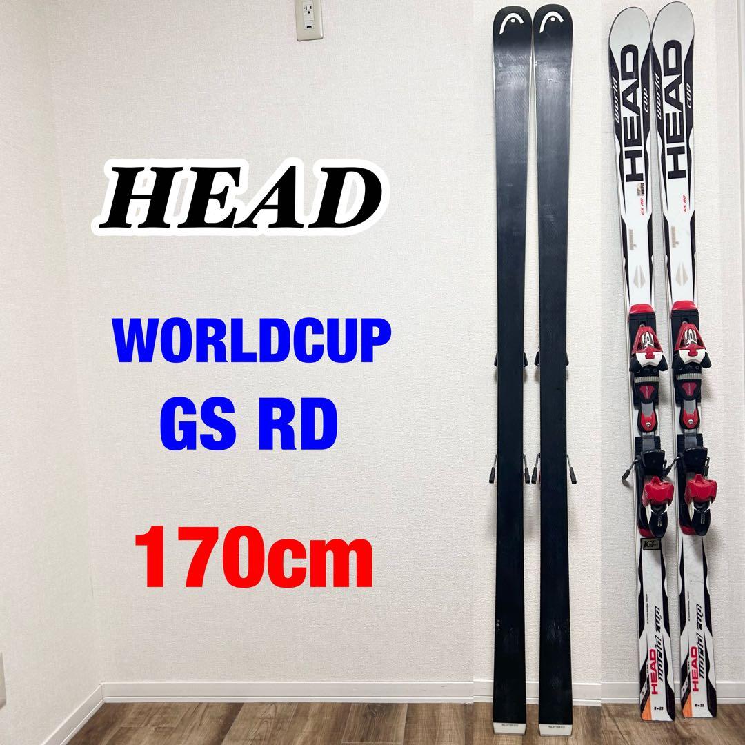 【HEAD】ヘッドWORLDCUP GS RD 170㎝ R25.4