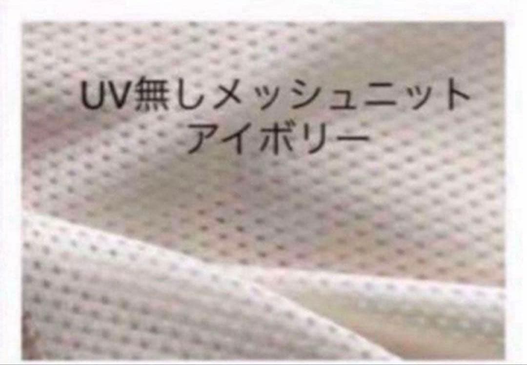 まふまふ　オーダー服4点