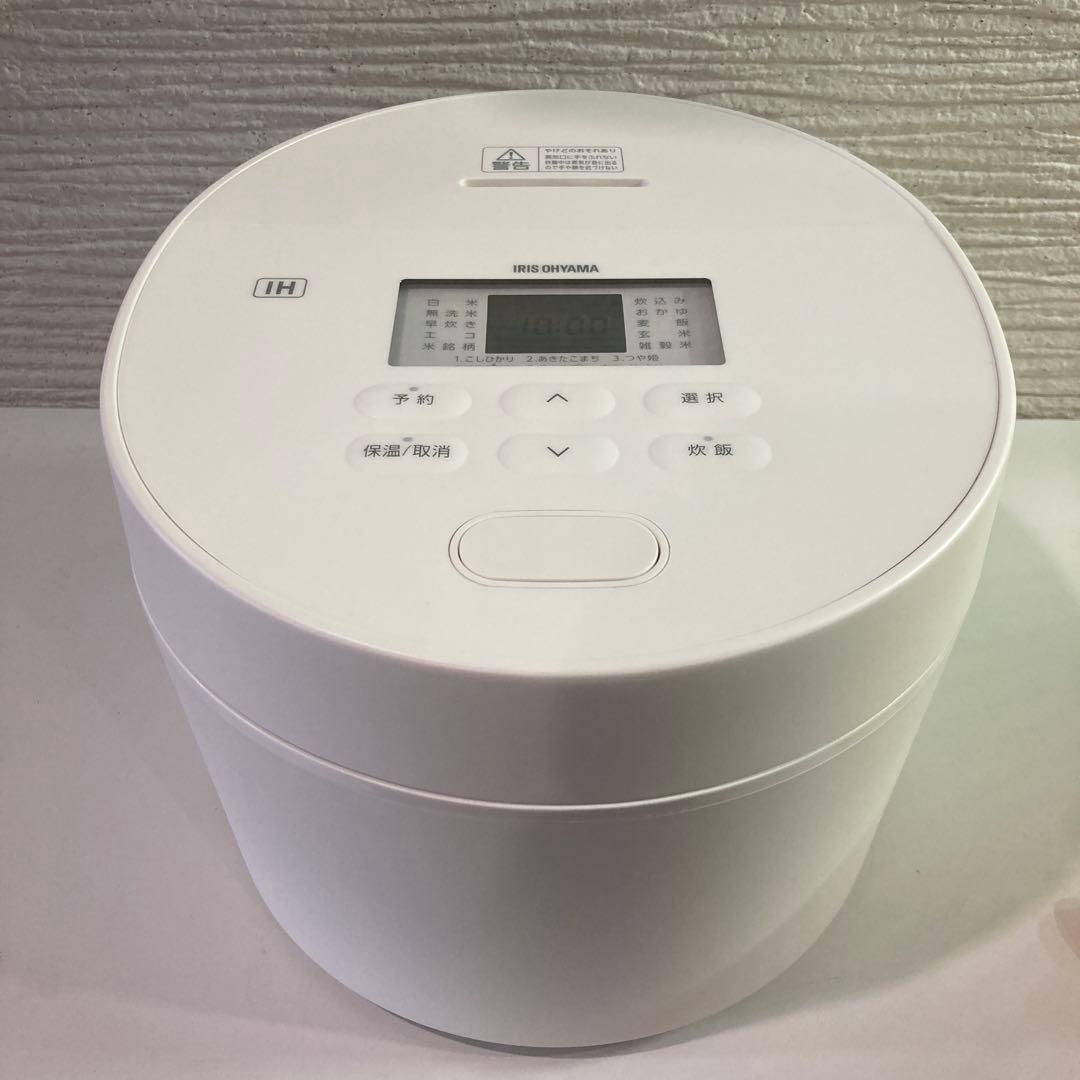 IRIS OHYAMA IH炊飯器 ホワイト