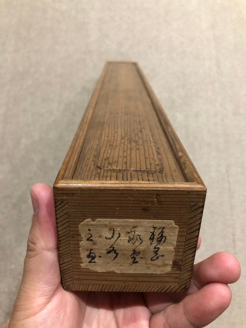 水墨畫。山水。戰前。名作家「福岡 敬堂」七十三才時の作品。共箱。古美術。骨董品。