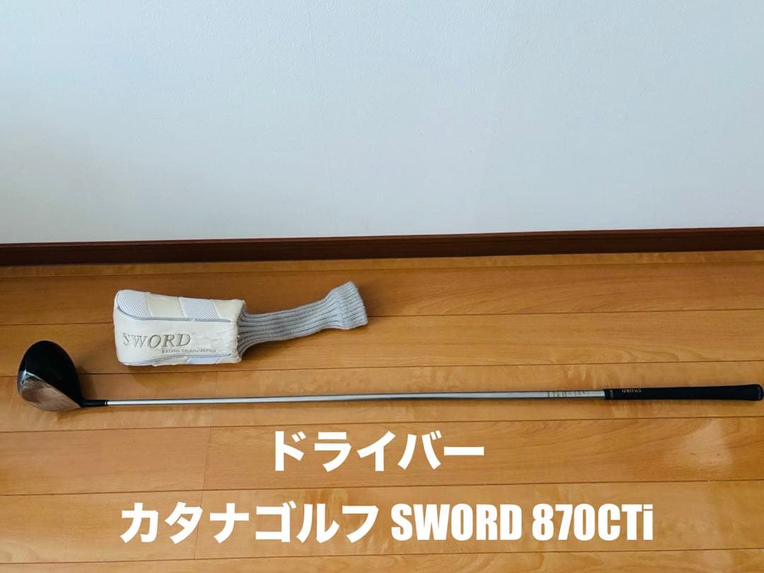 【55odyssey】ゴルフクラブ 13本 フルセット 右利き 法人購入品