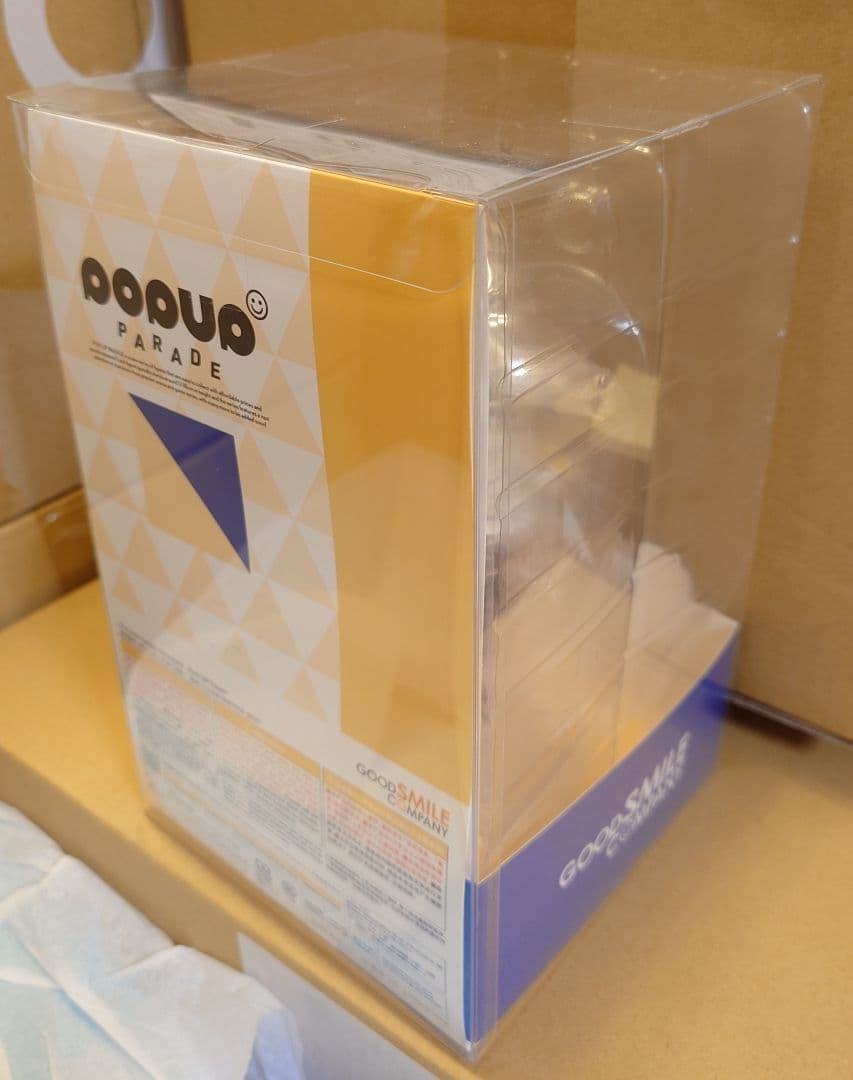 ブルーアーカイブ　イタズラ☆ストレート　フィギュア popup parade