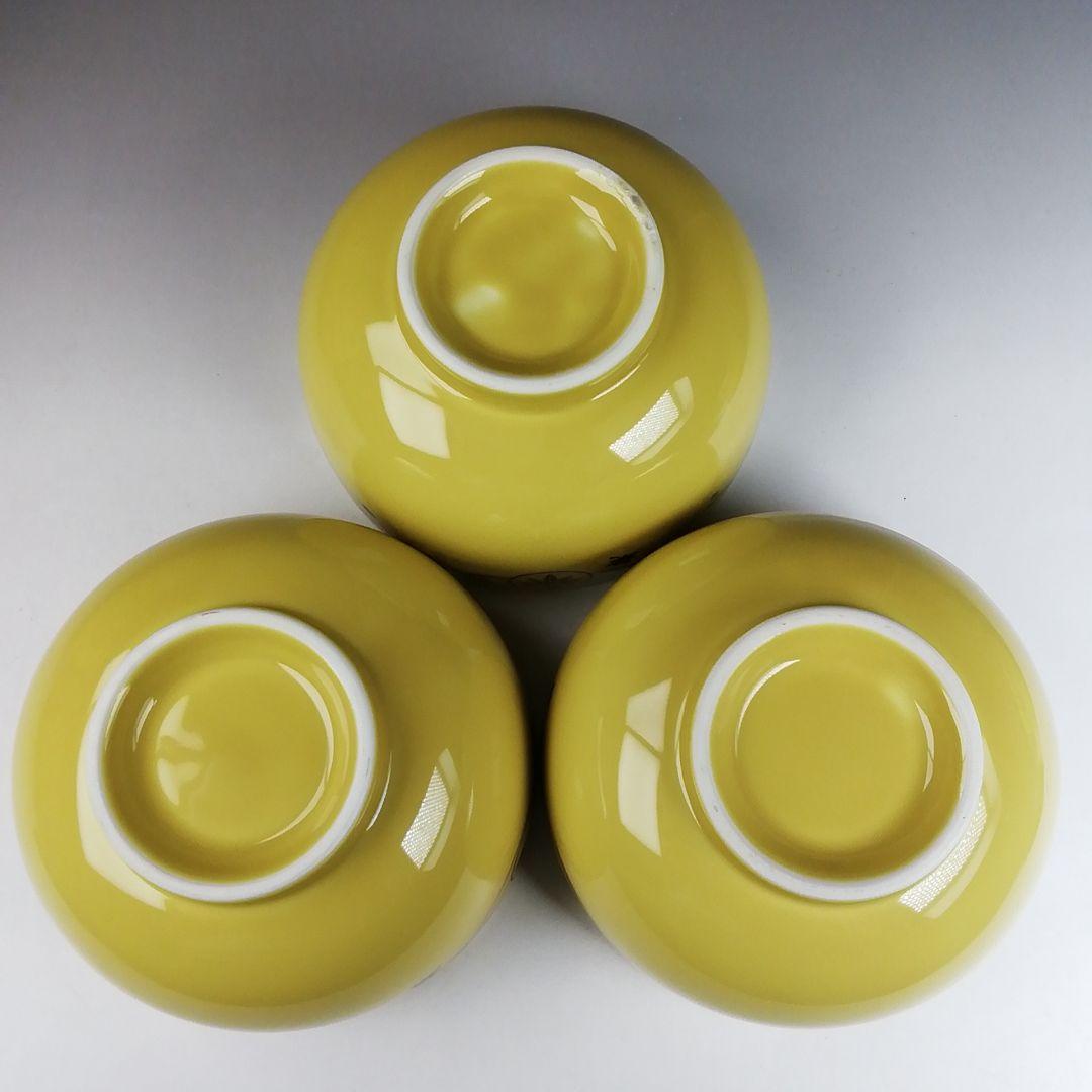 Ｔ８６０　数茶碗　十客『都の華』『瑞穂窯』　共箱　茶道具