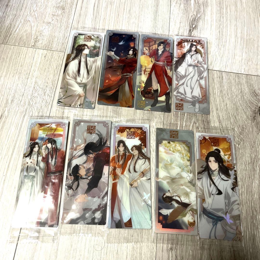 天官賜福　中国LAWSONコラボ　しおり　⑧