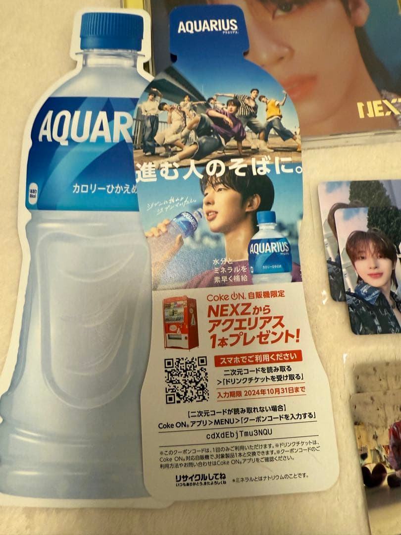 セール！NEXZ デビューショーケースセット　早期入会特典(セイタサイン付)