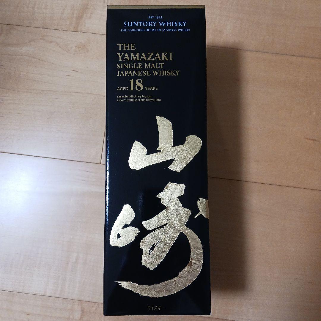 サントリー 山崎18年 空箱