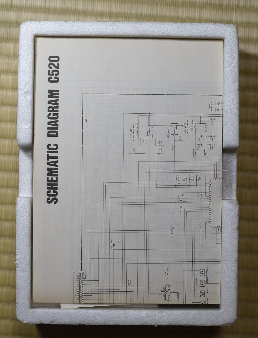 受信機 STANDARD C520 TWIN BANDER 144/430MHZ